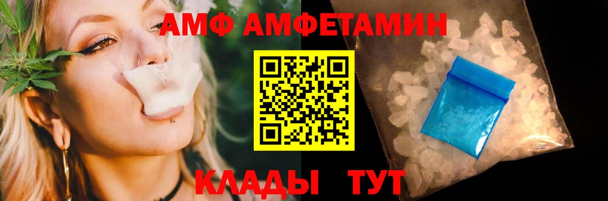 Метамфетамин кристалл Комсомольск-на-Амуре