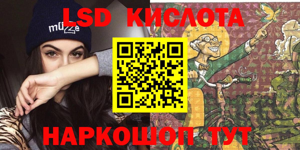 Наркотические марки 1,5мг  Марки NBOMe  Наркотические марки 1,5мг  где можно купить наркотик  Вход с VPN  Комсомольск-на-Амуре 