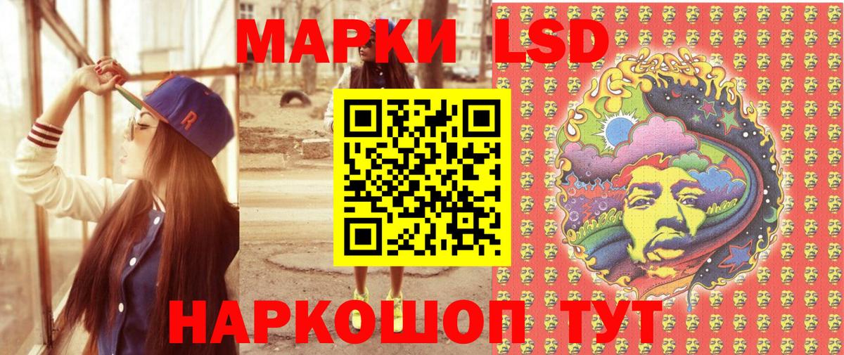 Марки N-bome 1,8мг Комсомольск-на-Амуре
