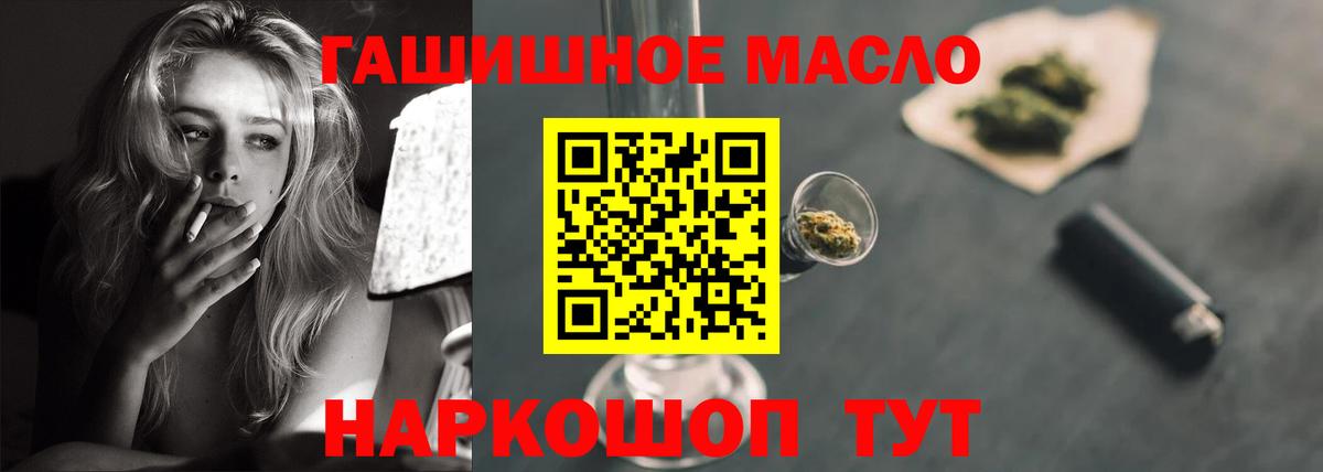 Дистиллят ТГК концентрат Комсомольск-на-Амуре