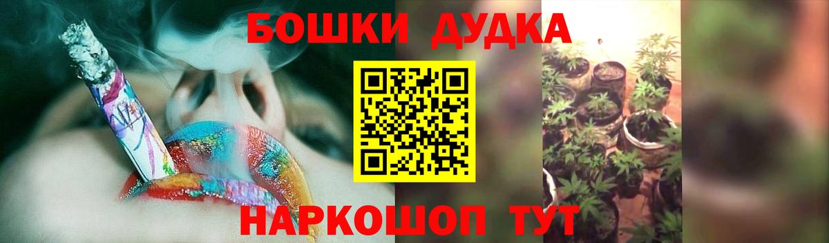 Каннабис VHQ  Вход с VPN  Канабис Amnesia  Комсомольск-на-Амуре  Марихуана сатива  Марихуана марихуана 